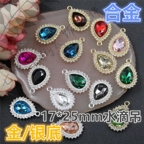 合金17*25mm水滴形满钻单吊挂件