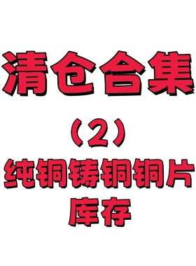 彩飘带纹龙月亮三角片长条处理材