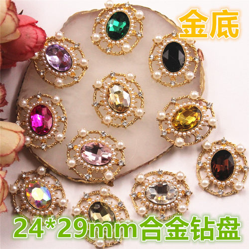 合金24*29mm金底椭圆形钻盘花盘