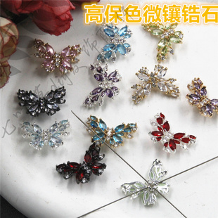 18*25mm高保色铜镶锆石凤尾蝶蝴蝶背孔 魔盒水晶手串隔珠配件diy