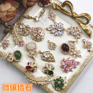 纯铜铜制微镶锆石挂件鹿角太阳花玉葫芦菱形爱心羽毛皇冠蜜蜂树叶