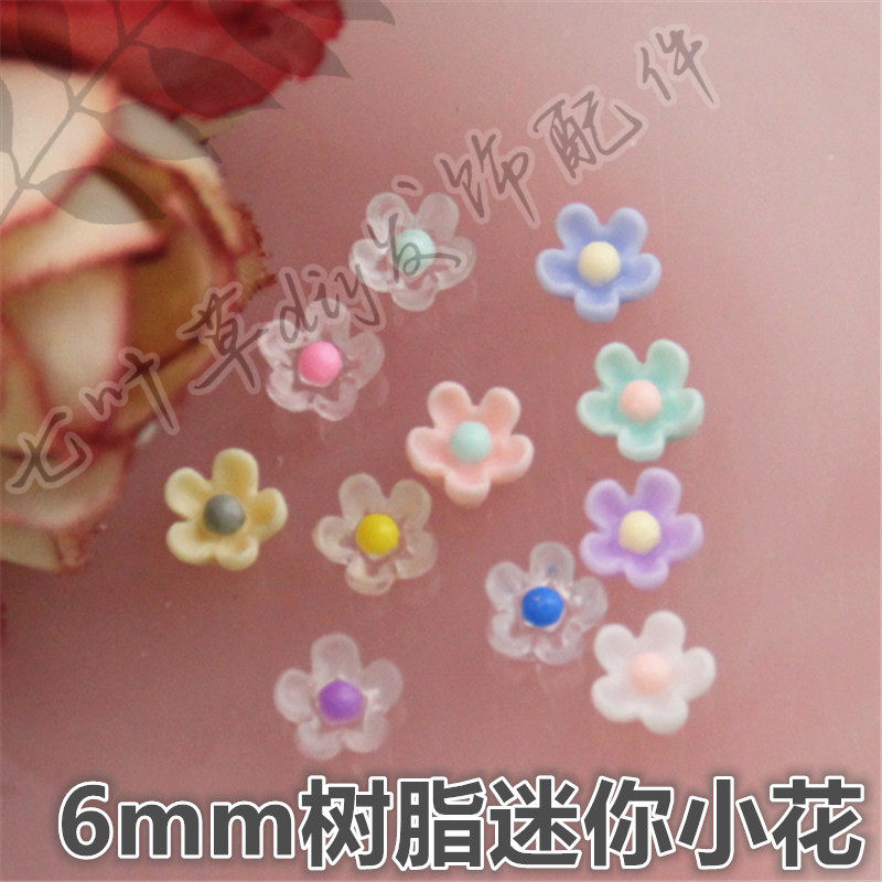 6mm田园风ins透色实色小桂花迷你五瓣花朵树脂 七叶草diy发饰美甲