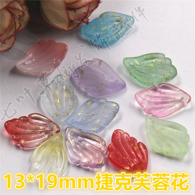 13*19mm捷克琉璃芙蓉花朵花瓣手工古风发簪发冠材料七叶草diy发饰