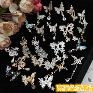 高保色微镶钻仿景泰蓝凤尾蝶蝴蝶带水滴吊水晶流苏挂件魔盒水晶配