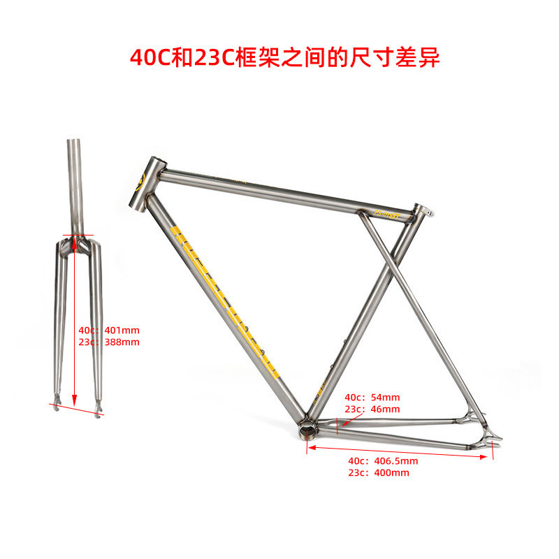 特价处理微小瑕疵车架