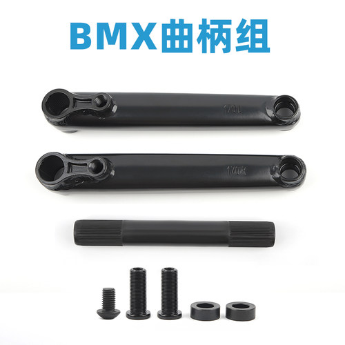 POLSOBMX表演车曲柄组三段曲柄