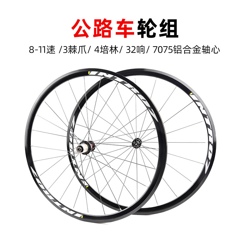 POLSO公路车轮组超轻铝合金材质