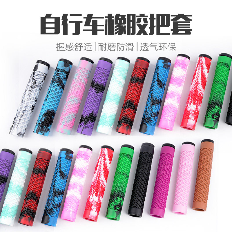 橡胶把套口径22mm通用型自行车死飞车车把菱纹软把套POLSO