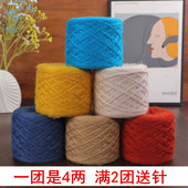 8股羊毛马海毛毛线手工编织毛衣线披肩帽子外套宝宝线围巾线批发