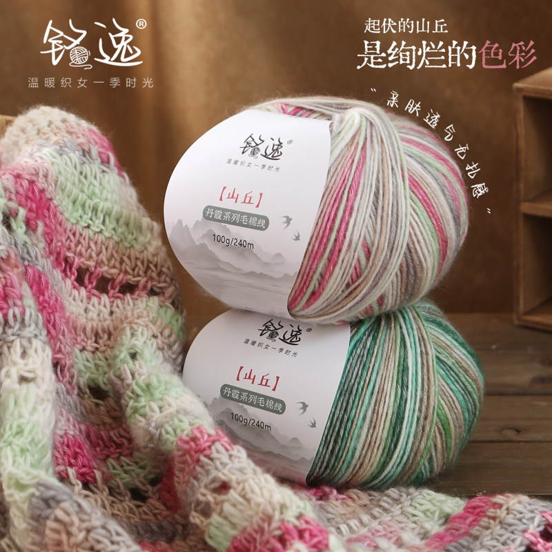 彩色毛线棉线手工编织毛衣外套线披肩钩帽子棒针围巾线中粗宝宝线
