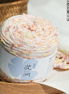 如意鸟花间莫代尔毛线手工编织毛衣开衫吊带包包钩针材料包棒针线
