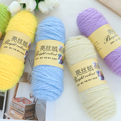 松鼠绒毛线马海毛手工编织毛衣钩帽子线宝宝线棒针线围巾毛线批发
