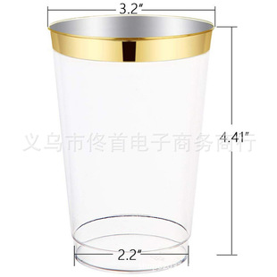 包邮360ML 12OZ金边航空杯硬塑料提拉米苏杯冰淇淋杯订制LOGO小勺