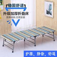 折叠床单人床行军床木板床陪护床简易床硬板床办公室午睡床午休床