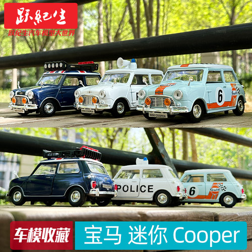 Motormax118宝马迷你Cooper