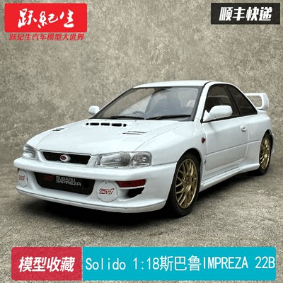 斯巴鲁SUBARUIMPREZA22B