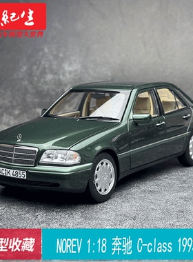 NOREV 1:18 奔驰C-CLASS 1993 旅行车 仿真合金汽车模型 收藏摆件