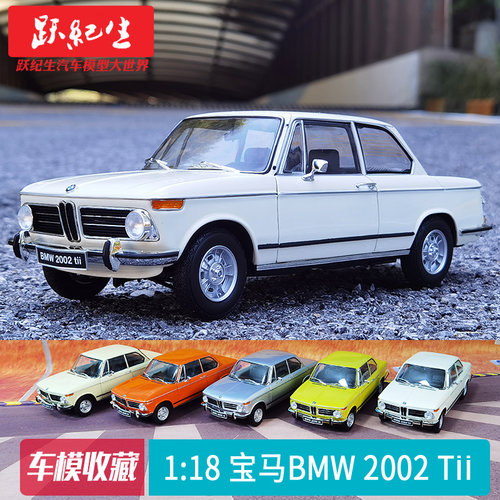 京商KYOSHO118宝马BMW2002