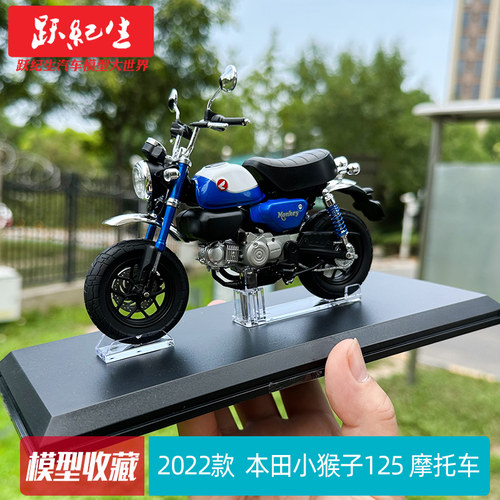 青岛摩托车模型本田合金