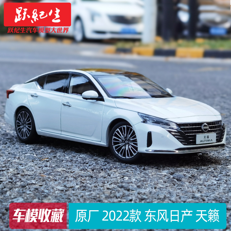 2022款东风日产天籁轿车