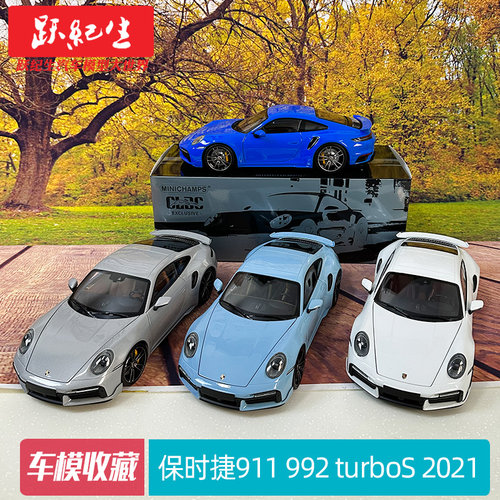 118保时捷911992turboS2021