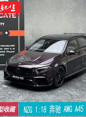 Kiloworks/NZG 1:18 奔驰 AMG A45 S 性能车合金汽车模型车模收藏