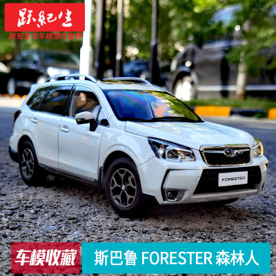 斯巴鲁SubaruForester森林人