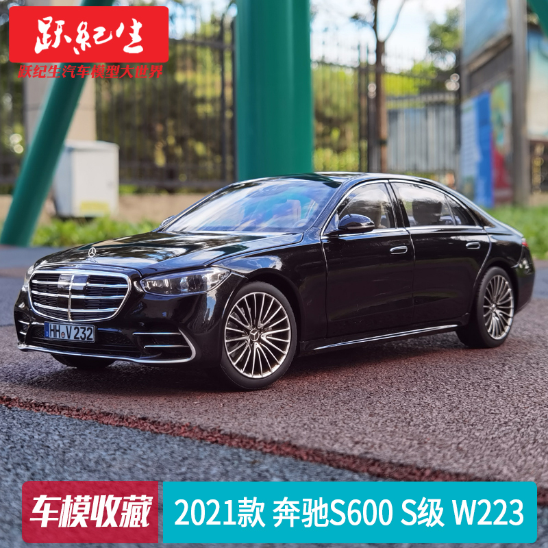 NOREV 1:18 2021奔驰 S600 S级 W223合金汽车模型豪华车送男朋友-封面