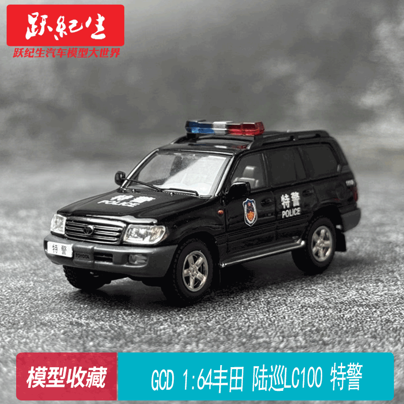 丰田陆巡LC100LANDCRUISER