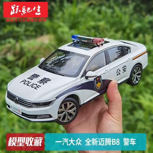 一汽大众118全腾轿车模型警车