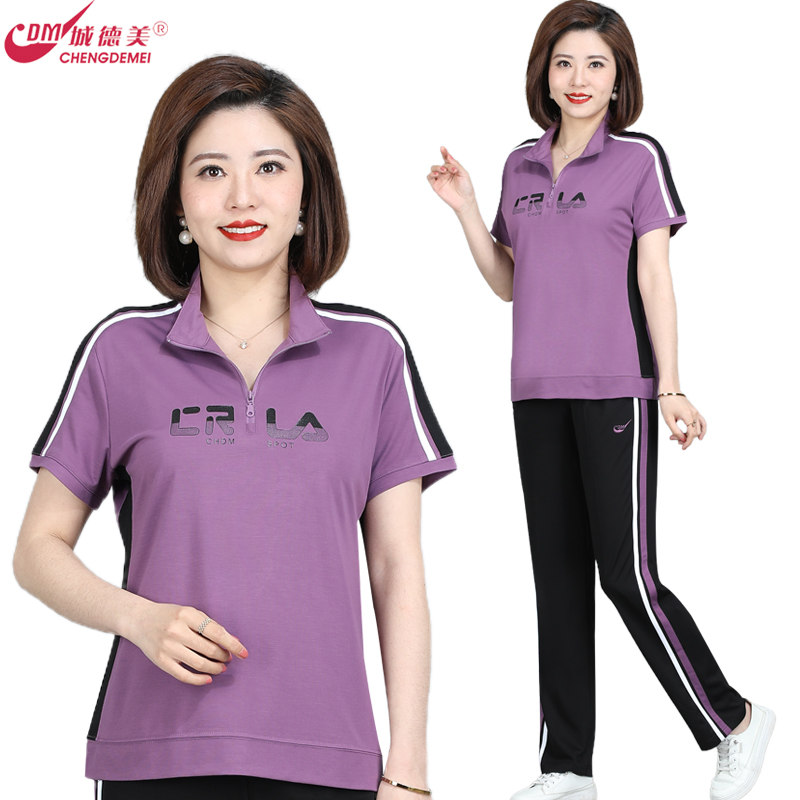 城德美媽媽夏裝薄休閑兩件套中老年品牌運動服套裝女洋氣翻領短袖