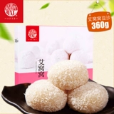 稻香村 Matto ai wo wo 360g Beanbuhaliu Specialty Specialty, чтобы съесть пельмени вкусные кондитерские закуски