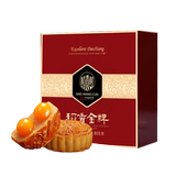 稻香村旗舰店 10饼10味月饼礼盒装 淘礼金+券后16.4元包邮  详见正文