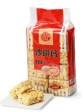 稻香村驴打滚茯苓夹饼糕点混装零食小吃特色老式糕点特产独立包装