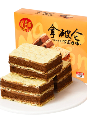 稻香村巧克力味零食早餐零食糕点
