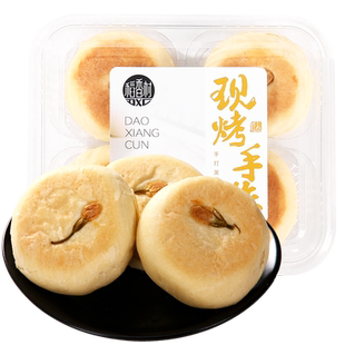 【新鲜现烤】稻香村短保手打茉莉传统中式糕点碧螺春茶酥点心小吃