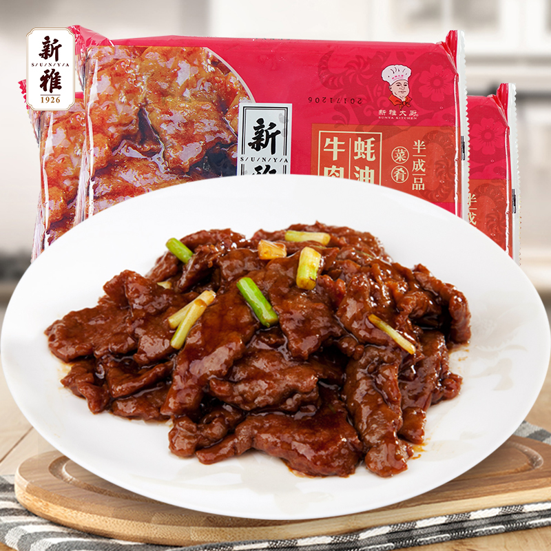 新雅蚝油牛肉2盒粤菜方便菜