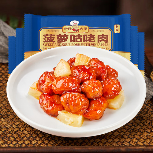 新雅菠萝咕咾肉快手菜家常菜