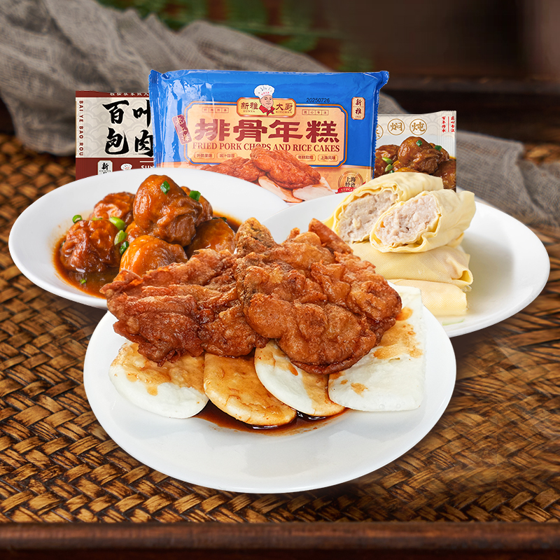 新雅小吃3件排骨年糕双档