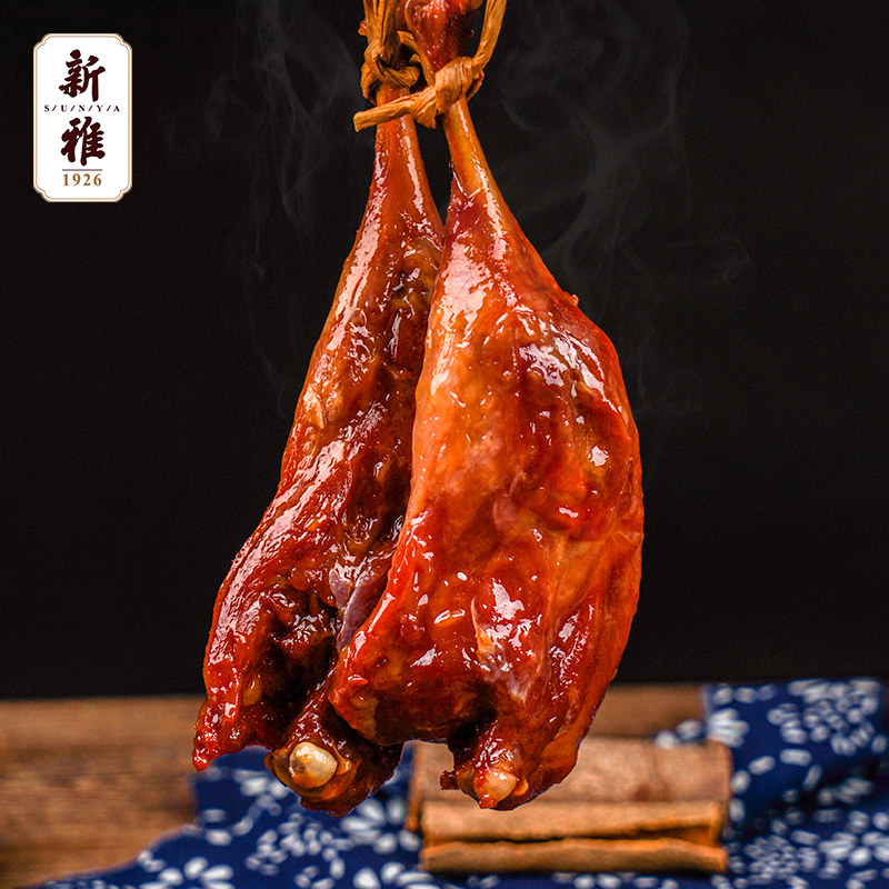 清仓2件5折】新雅卤味熟食烧鸡酱鸭咸鸡腊肠下酒菜冷盘煲仔饭