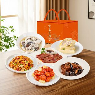 新雅富贵盈门6道菜家宴1625g半成品礼盒年夜饭上海高端酒店年菜