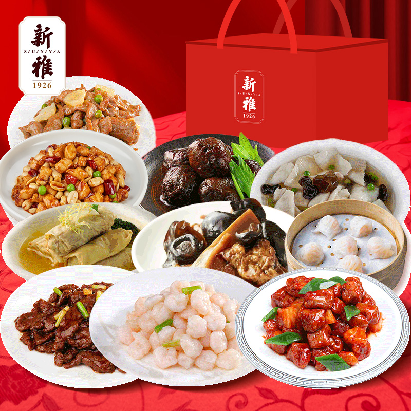 上海新雅十道预制菜家宴快手菜