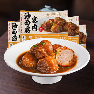 24只】新雅油面筋塞肉百叶包肉速冻双档猪肉本帮半成品菜加热即食