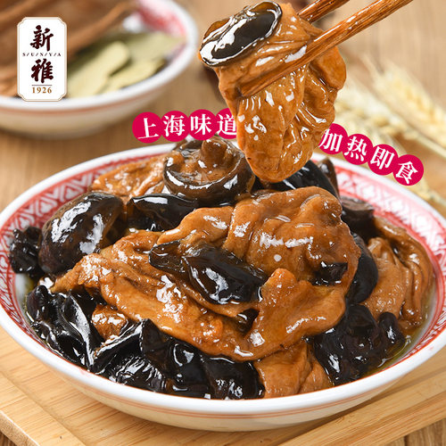 新雅香菇面筋280g加热即食