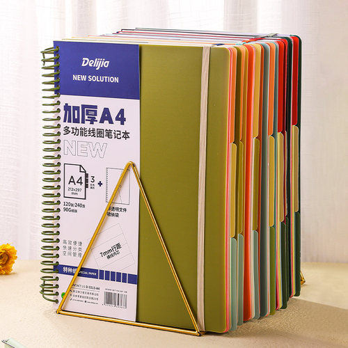 英力佳美式大线圈本方格本可拆卸