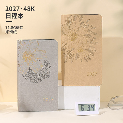英力佳皮面手账本日程本48K
