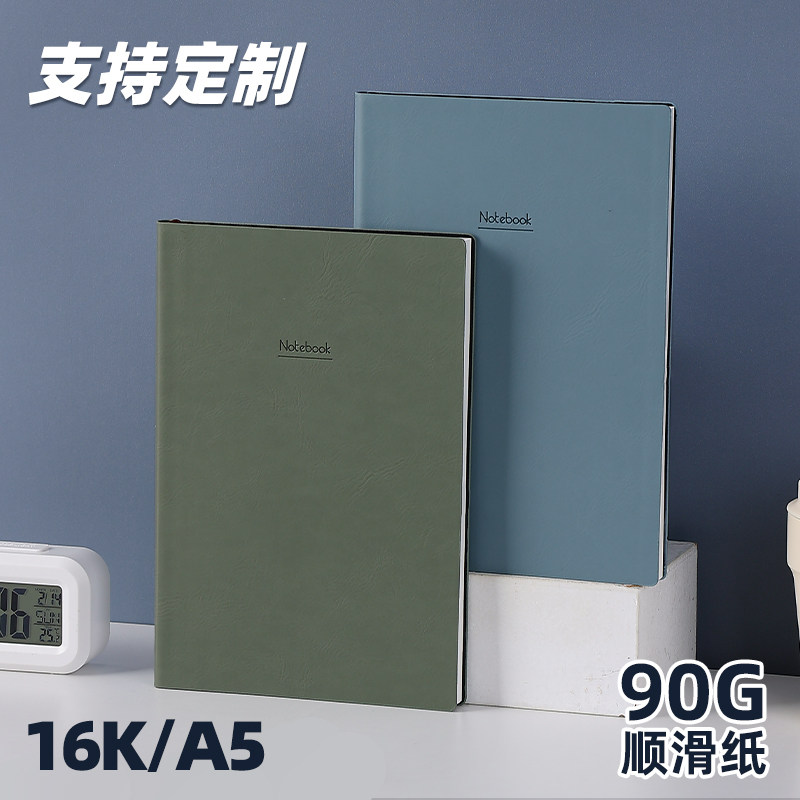 inrik英瑞克软皮笔记本本子皮面每日工作简约商务办公记事本2026年会议记录本高颜值加厚学生日记本定制logo