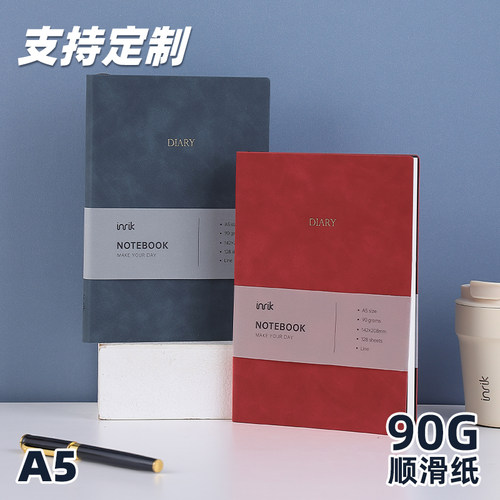 英瑞克软皮加厚记事本定制LOGO