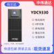 机负载30KVA 塔式 27KW长延时 UPS不间断电源YDC3330 科士达KSTAR