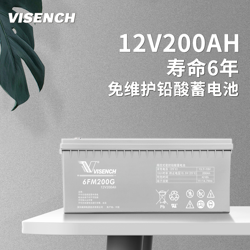 寿命久，电量足，安全放心选威神。